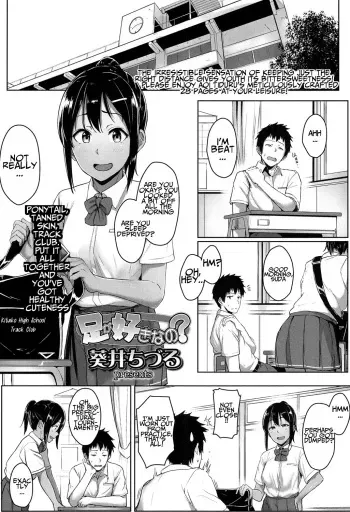 [Aoi Tiduru] Ashi ga Suki Nano? | So, You Like Feet? (COMIC Koh 2017-05) [English] [Nanasawa] [Digital] manga cover