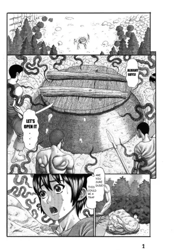 Butaningen no Toride manga cover