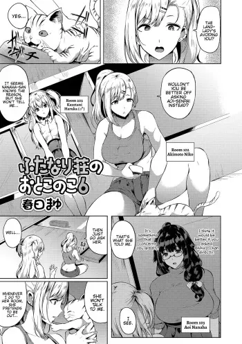 [Kasuga Mayu] Futanari-sou no Otokonoko 6 (Futanari Friends! 06) [English] {Hennojin} manga cover