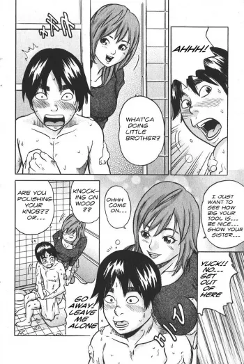 Seducing My Little Brother manga cover