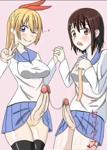 Nisex manga cover
