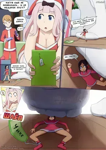 [Teniko] Chika's Toy | Игрушка Чики [Russian] [Te0s] manga cover