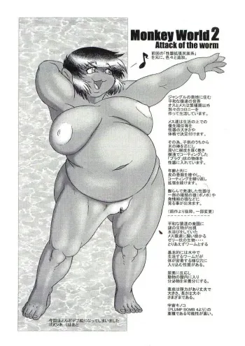 BEASTMANIA - Furry Porfolio manga cover