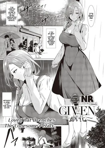 COMIC ExE 44 - Love That Drenches The Lonesome Petals manga cover