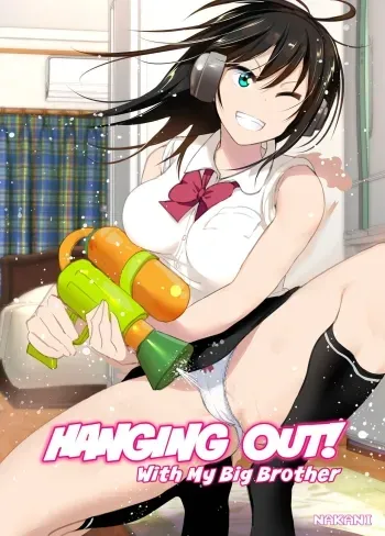 Hanging Out! With My Big Brother manga cover