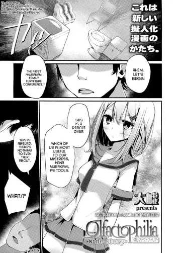Olfactophilia manga cover