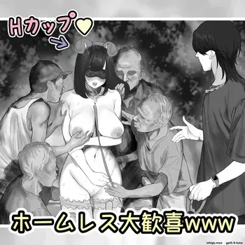 Pet-kei Youtuber ga Pet to Yoru no Kouen o Sanpo Shitemita manga cover