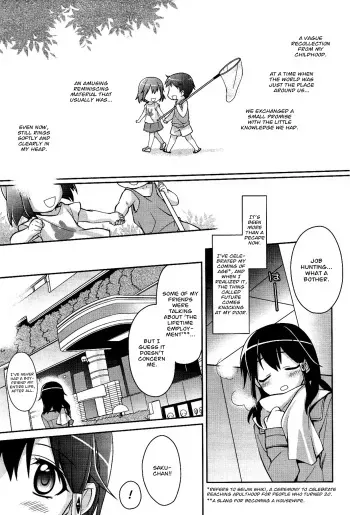 [Suzudama Renri] Saikai to Yakusoku to | Reunion, Promise, and... (Manga Bangaichi 2012-04) [English] [amaimono] manga cover