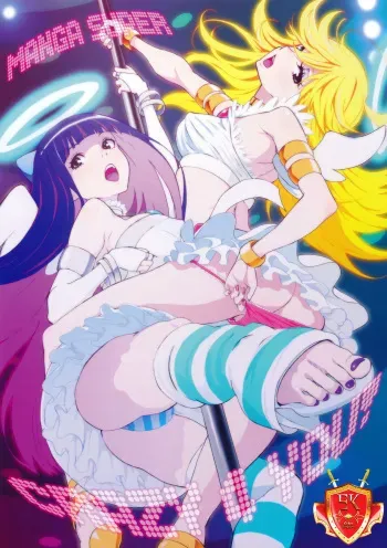 (C79) [Manga Super (Nekoi Mie)] CRAZY 4 YOU! (Panty & Stocking with Garterbelt) [Spanish] [Exiles Kingdom] manga cover