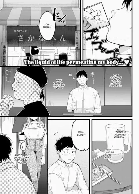 Very Well Done ❤ manga cover