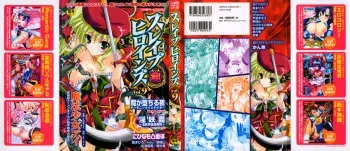 [Anthology] Slave Heroines Vol.9 manga cover