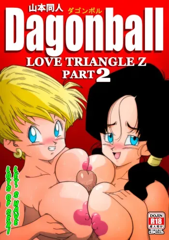 LOVE TRIANGLE Z Part 2 manga cover