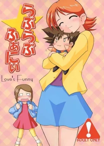 Love Love Funny manga cover