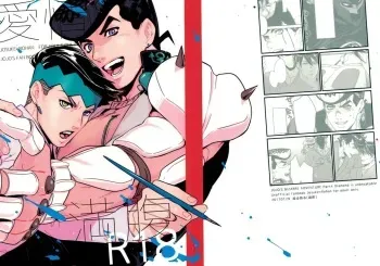 Aijou de Manpuku | Filled with Affection manga cover