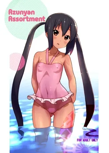 Assort Azunyan | Azunyan Assortment manga cover