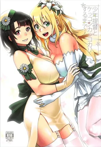 (C93) [Rokusyoku Mikan (Tachiroku)] Shounen Teitoku to Kekkon Kakko Kari suru made... (Kantai Collection -KanColle-) manga cover