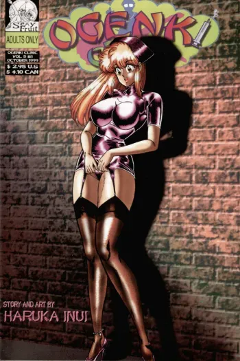 Ogenki Clinic Vol.5 manga cover