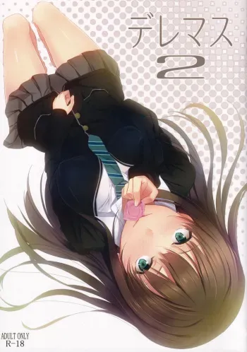 (C84) [Pale Scarlet (Matsukawa)] DereMas 2 (THE IDOLM@STER CINDERELLA GIRLS) manga cover