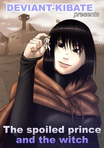[kibate] The spoiled prince and the witch manga cover