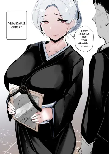 GRANDMA's ORDER DOUJIN manga cover