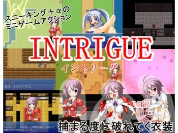 [Maou no Iru Heya] INTRIGUE manga cover