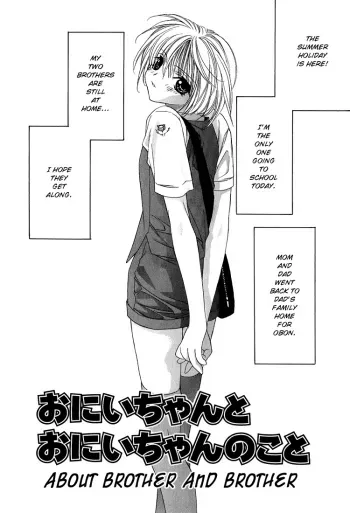 Himitsu no Kemonotachi Chapter 7 English manga cover