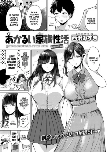 [Nishizawa Mizuki] Akarui Kazoku Seikatsu | Vida Familiar Animada [Spanish] [K.A. Works] manga cover