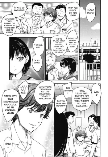 Mitsu no Tsuki ch 2-4 manga cover