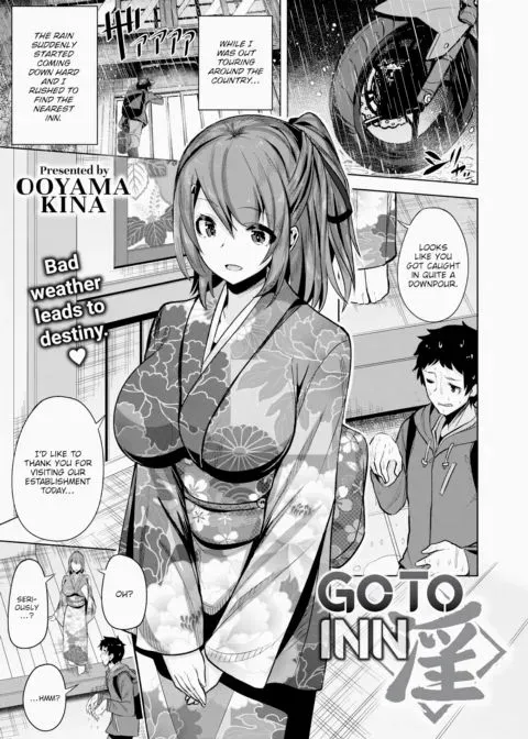 Go to Inn manga cover