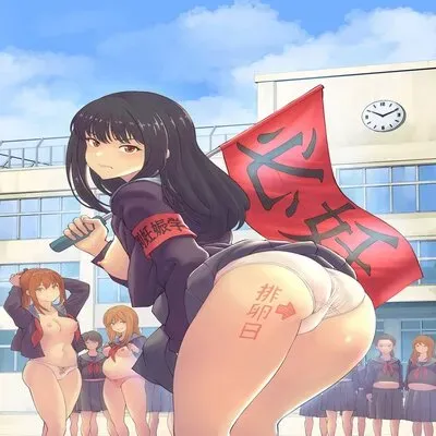 Tokubetsu Ninsin Gakkyuu [Original] manga cover