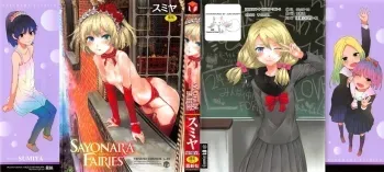 SAYONARA FAIRIES manga cover