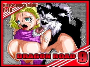 DRAGON ROAD 9 manga cover