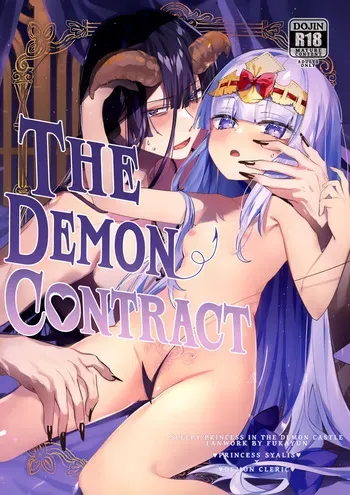 (C102) [@fuka2yun (Fukayun)] Akuma no Keiyaku | The Demon Contract (Maoujou de Oyasumi) [English] [Fap It Scans] [Decensored] manga cover