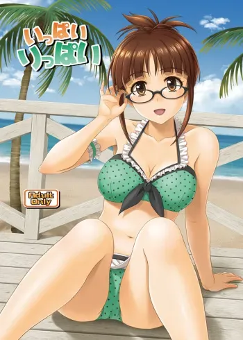 [Junpuumanpandou (Hida Tatsuo)] Ippai Rippai (THE IDOLM@STER) [Digital] manga cover
