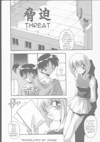[Hindenburg] Kyouhaku | Threat (Kyoudai no Niku Lynch) [English] [Januz] manga cover