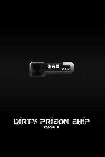 [Eroquis! (Butcha-u)] Dirty Prison Ship Case 0 manga cover
