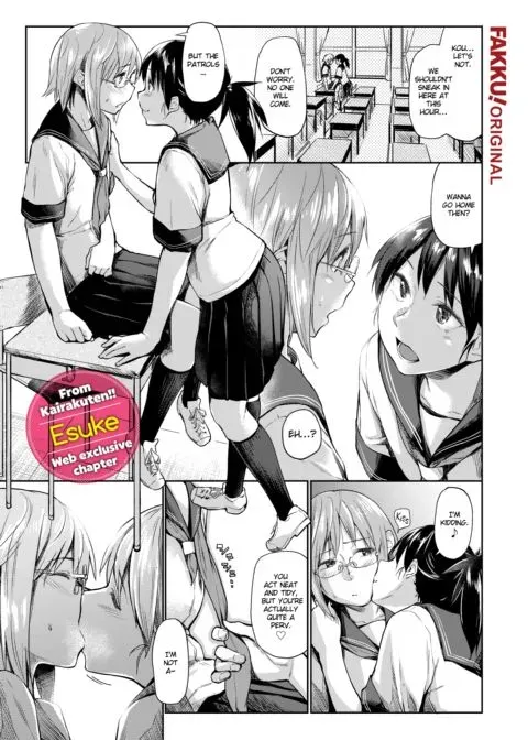 Petal Princess Junkie manga cover