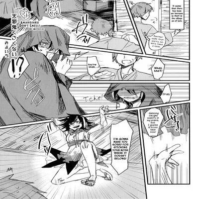 Amanojaku Don't Smell [Doujinshi] manga cover