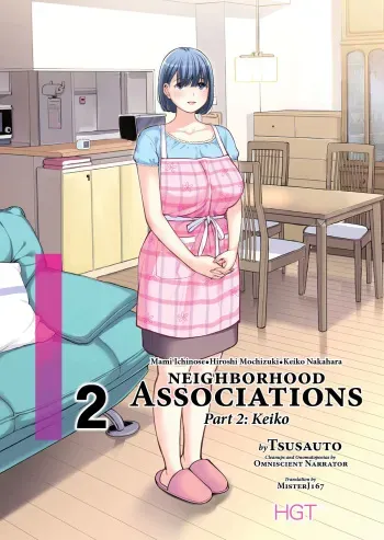 Jichikai no Hitozuma wa Totemo Ecchi Deshita. 2 Chiku Center Shokuin Nakahara Keiko Hen | Neighborhood Associations Part 2: Keiko manga cover
