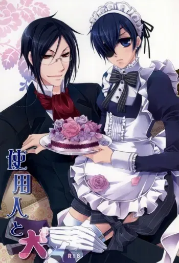 (C76) [Utsukiyo (Chiharu)] Shiyoiunin to Inu (Black Butler) manga cover