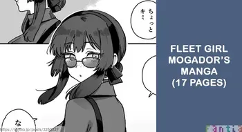 [3260 (Saburou)] Kanmusu Mogador No Manga (Kantai Collection -KanColle-) [English] [Ne-Kai Agenda] manga cover