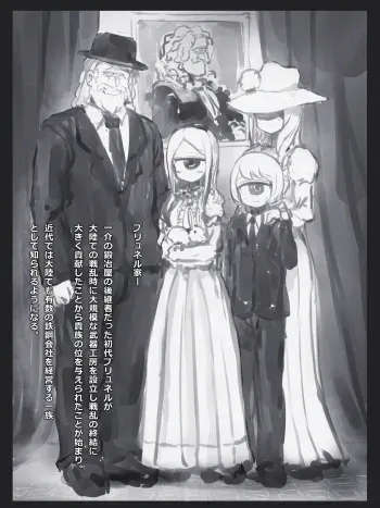 [GULP!] EYE - Entreateye Girl manga cover