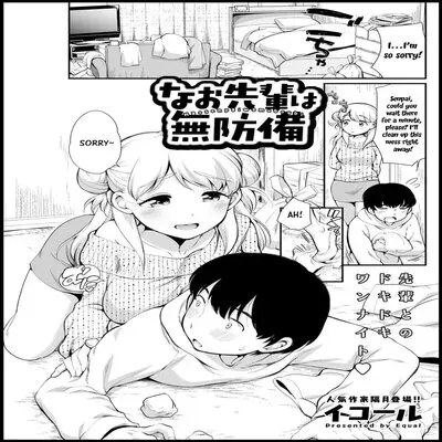 Nao Senpai Wa Muboubi [Original] manga cover