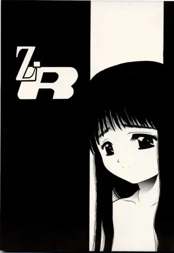 [Heaven's Dragon vs Jiyuugaoka Shoutengai (Hiraki Naori)] Z-R (Cardcaptor Sakura) manga cover