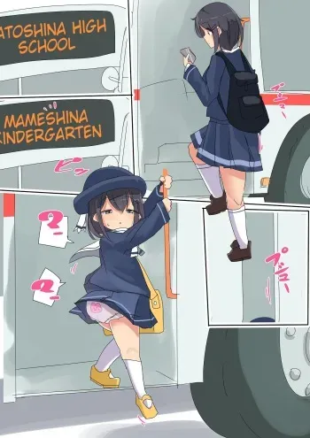 Honi-san Twitter Shorts 3 manga cover