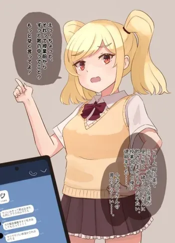 [parins] Class no Onnanoko ni Shukushou Shita Tomodachi ga Nomikomarete Shimatta [Japanese, English] manga cover