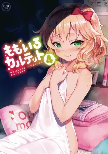 (C93) [Horizontal World (Matanonki)] Momoiro Quartet 4 ever (THE IDOLM@STER CINDERELLA GIRLS) manga cover