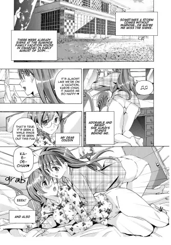 [Asagi Ryu] Music Box of Memories ch2 (Sono Hanabira ni Kuchizuke wo) [English] manga cover