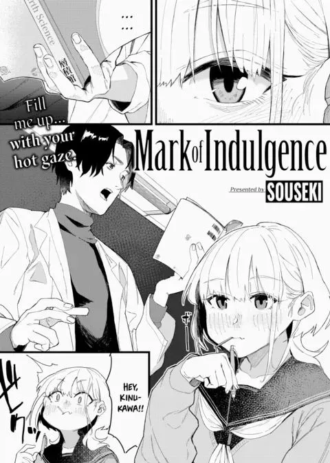 Mark of Indulgence manga cover