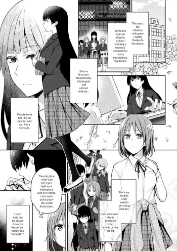 Kaibutsu no Hitomi - Monster's pupil manga cover